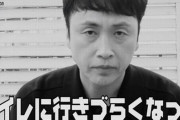 【＼(^o^)／】アンジャッシュ児島さん、「渡部とは本当に仲悪かった」と告白！　渡部の活動再開も未定に