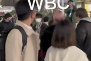 【大朗報】渋谷、WBCでガチで大盛り上がり！！！www