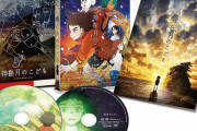 アニメ映画「神在月のこども」のBDが予約開始！特典映像に「公開までの軌跡」「アフレコ後インタビュー」など
