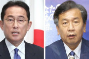 自民「経済成長して分配」　立憲「増税して分配」