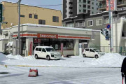 札幌市北区のコンビニで刃物を持った43歳男が店員3人を襲う 1人死亡 2人ケガ 警察は殺人未遂の現行犯で男を逮捕