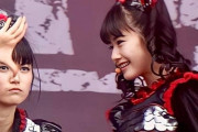 YUIMETALの代わりを務めるのに5人の女の子が必要だった　【海外の反応】