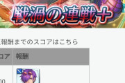 【FEH】水着シェズ男のイラストｷﾀ━━━━(ﾟ∀ﾟ)━━━━!!!!