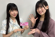 【STU48】壁ちゃん、同期の優しさに泣く【#壁島結華 #奥田唯菜】