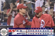 【ヤクルト対広島23回戦】広島が８－１でヤクルトに快勝！西川が同点弾＆菊池涼が逆転弾　先発の床田が7勝目
