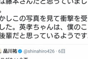 【悲報】狩野英孝さん、先輩をなめきってしまうｗｗｗ