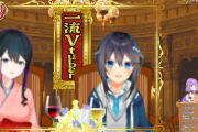 【Vtuber】毎回なんだよなぁ たみーの配信…