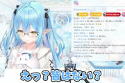 ホロVtuber「一周まわってめっちゃ仲良い友達をフルネーム呼びすることあるよね？これ女性特有なのかな？」