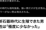 【速報】これからの日本、美男美女だらけになることが判明WWWWWWWWWWWWWWWWWWWWWWWWWWWWWWWWWWWWWWWWWWWWWWWWWWWWWWWWWWWWWWWWW