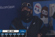 野球って選手個人の能力で決まるのに監督が～とか未だに言われ続けてるよな