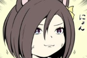 【ウマ娘】サムソンビッグのω口もいいけど、たわけω口も……にょん