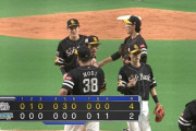 【M6】ソフトバンク、15年ぶりの11連勝ｗｗｗｗｗｗ