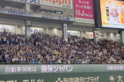 西武応援団「働け働け金子！」→「お前らがやるのは違うだろ」「選手にもファンにも失礼」