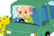 老人(75)「アクセルを踏んでいてブレーキをかけられなかった」