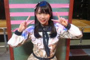 チーム８新新長崎が沢口愛華な件wwwwwwwwww