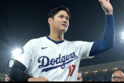 ドジャースがソトに890億円契約提示、大谷の97％後払い契約の裏話に野球ファンはキレる、村上宗隆のMLB挑戦には関心集まらず、今週のMLBまとめ（海外の反応）