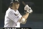角中勝也さんが2007年からプロ野球選手をやっておられる件www