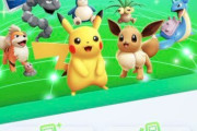 ポケポケのトレード、渋すぎて不評