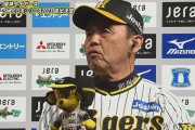 阪神・岡田監督が選ぶCSファイナル投打のMVPは木浪と桐敷！！！！！！！！！！！