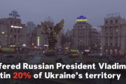 バイデン大統領「ウクライナの20％やるから終戦してくんない？EU持たねえんだわ」プーチン大統領「えー」