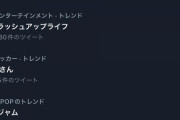 乃木坂凄すぎだろ！！？？乃木坂工事中放送終了後のツイッタートレンド、世界との比較がこちら
