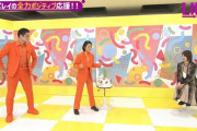 【乃木坂46】ティモンディ 高岸宏行さんと清宮レイのサイズ感が面白いわw