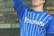 【5勝目】DeNAファン集合 4/28