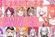【にじさんじ】げまじょ×いでぃおすコラボ！いでぃおすがみんな強くて思ったよりガチよりだったな