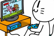 工場勤務の37歳だけど18の新入社員がゲーム好きだというから話を聞いてみた