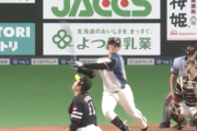 【速報】日ハム清宮、ようやくお目覚め今季第1号HRｷﾀ━━━━(ﾟ∀ﾟ)━━━━!!