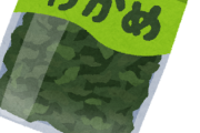 わかめを一番おいしく食べる方法