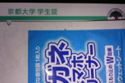 【朗報】ワイ、北大落ちて駅弁