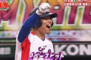【スポーツ王】原口の第一打席は2ベースヒット！！！！！