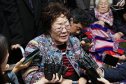 【韓国】最近の慰安婦問題の動向