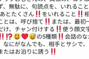 【事案】おじさん「ワイと父ちゃんどっちすこ？」女児「父ちゃん」おじさん「死ね！」