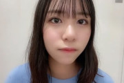 【STU48】南有梨菜「公演に出たくないと言ったのも事実。もともと活動の事を今年から考えていた。ファンの方を裏切ったのは事実なので仕方ない...」