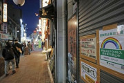 まだ20時前なのに夕食難民なう。 飲食店どこも空いてない。 スーパーめっちゃ並んでる。  そして僕は途方にくれる♬