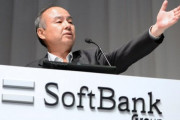 財務省がソフトバンクグループの「グループ内のお金のやりくりで赤字を作り法人税を減額する」抜け穴封じへ