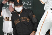 巨人原監督「１番打者がいません。色々試したんですけどね」