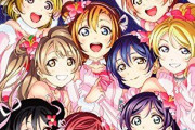 μ's final loveliveとは何だったのか？？【ラブライブ】