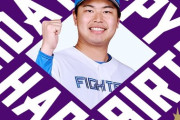 今日は松浦慶斗投手の誕生日です！おめでとうございます！