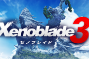 【悲報】「ゼノブレイド3」、渾身の最終DLCのPVが20万再生しかされない…面白そうなのになぜ？