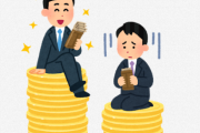 「もっと給料やれよw」と思う職業って？？？