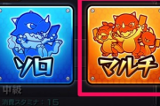 【モンスト】※話題※モンストもチャットくらい実装できんのかな？