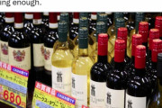 外国人「何で若者は酒を飲まなくなったの？」日本のニュースが世界で話題