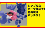 【朗報】大人気ポケモンさん、人気すぎてプラモになる