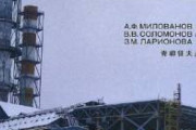 【世界終了】欧州最大の原子力発電所、ロシア軍の攻撃によって火災が発生