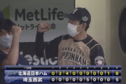 日ハム今季2度目の4連勝でカード勝ち越し＆3位浮上！杉浦6回途中3失点でキャリアハイ5勝目！