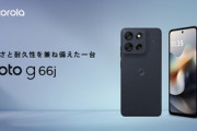 モトローラのスマホ｢moto g66j 5G｣のレビュー･評判まとめ