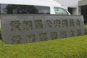 愛媛県警「カーナビ付けてたらNHKから644万円請求来たわ」